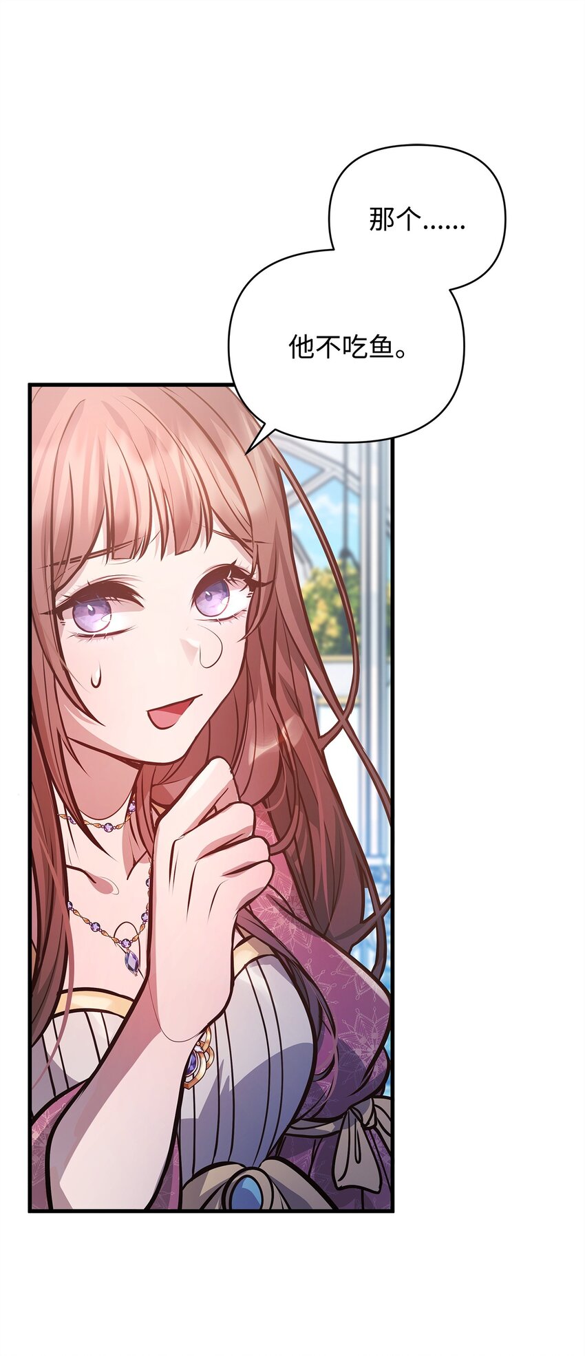 09 人鱼族登场(1/2)-第9话