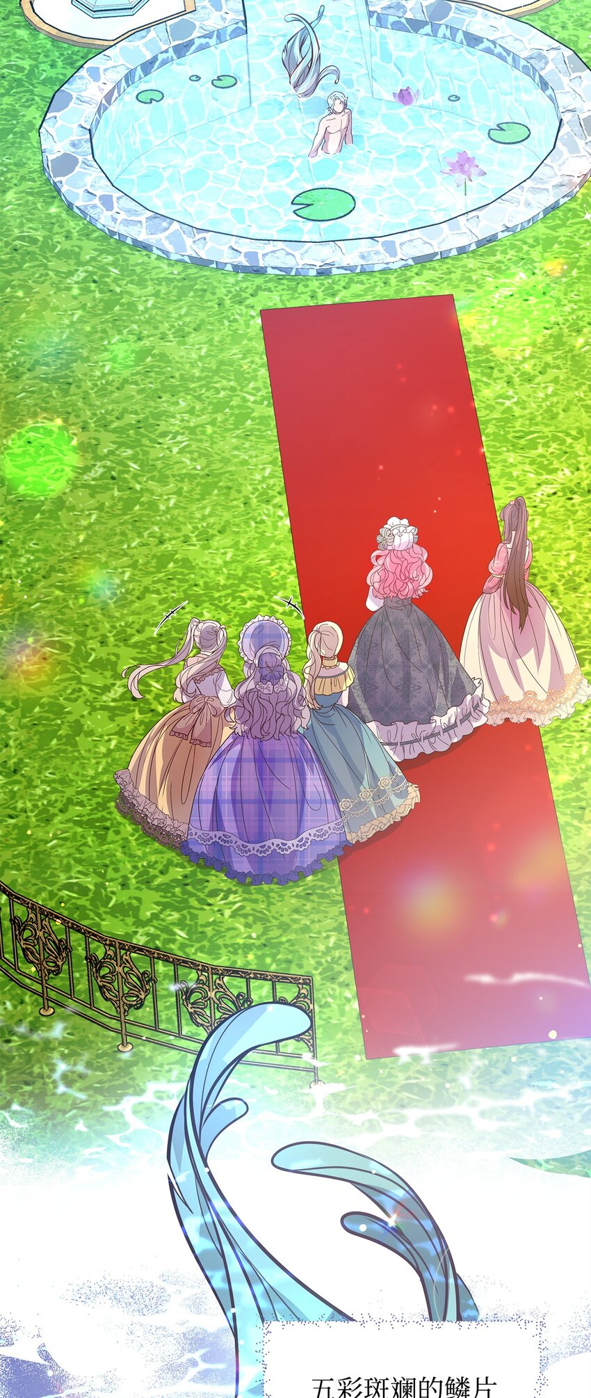 09 人鱼族登场(1/2)-第9话