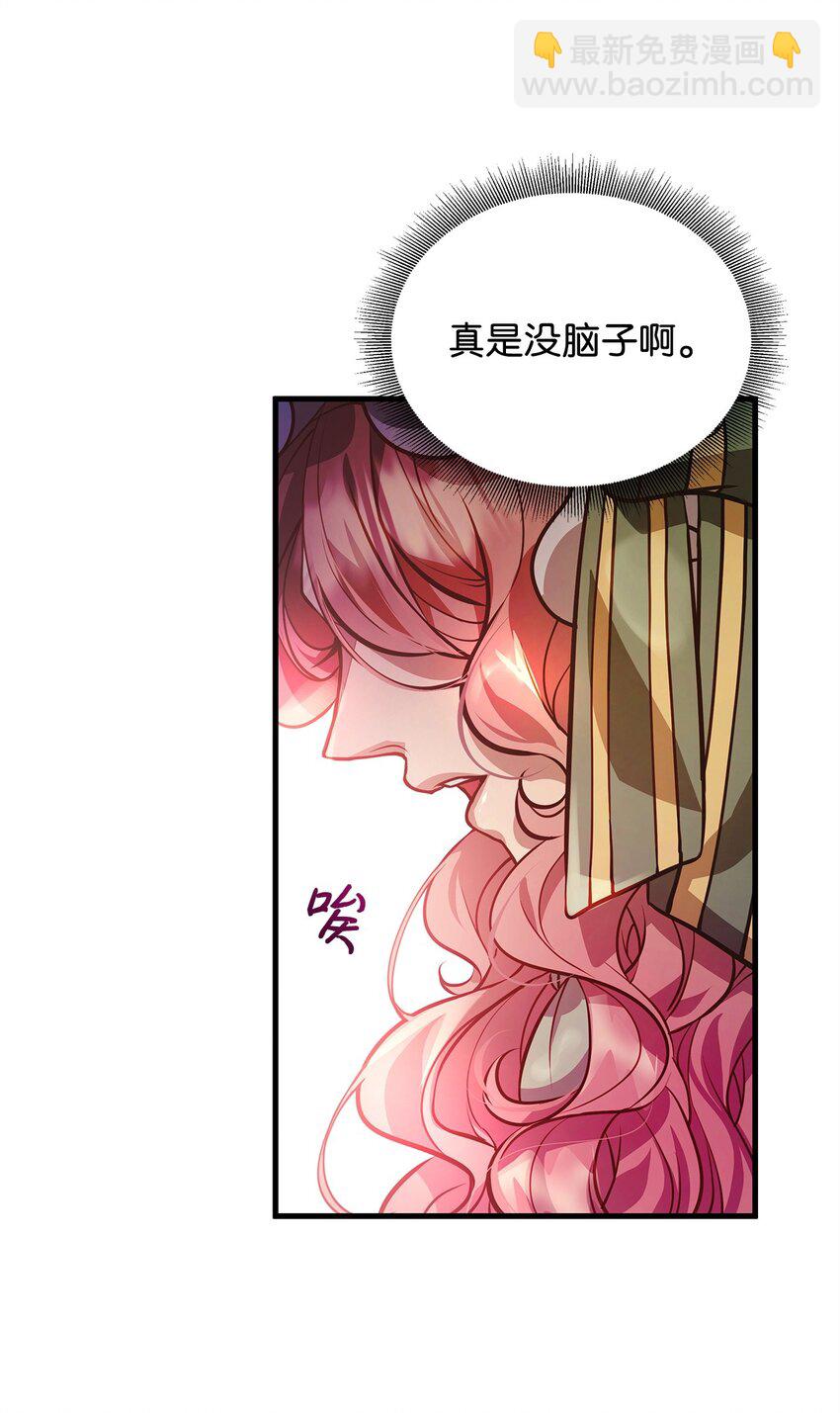 09 人鱼族登场(1/2)-第9话