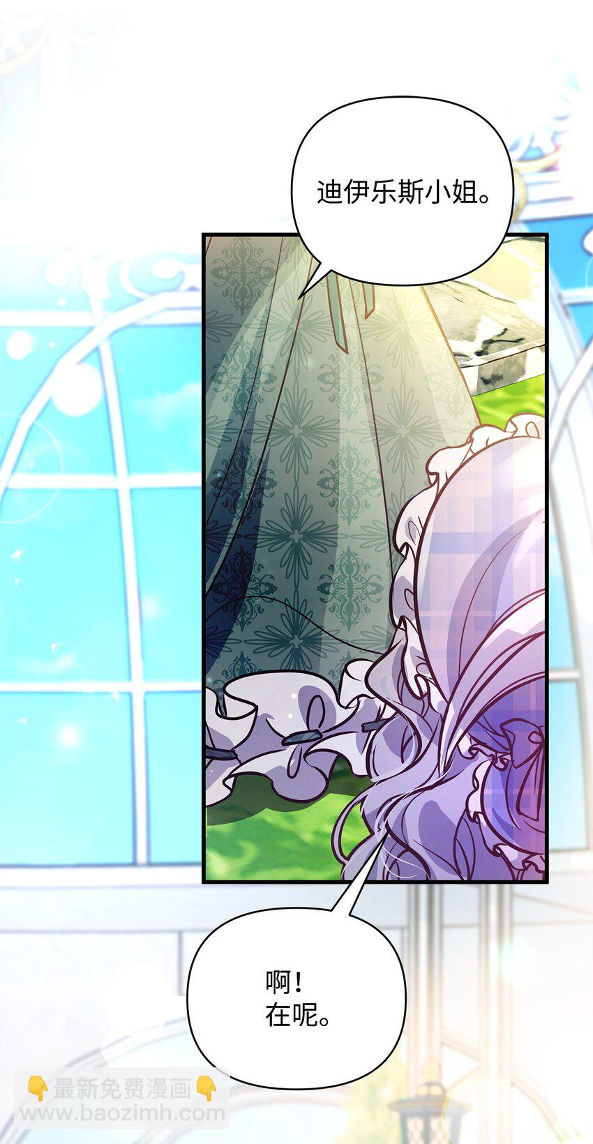 09 人鱼族登场(1/2)-第9话