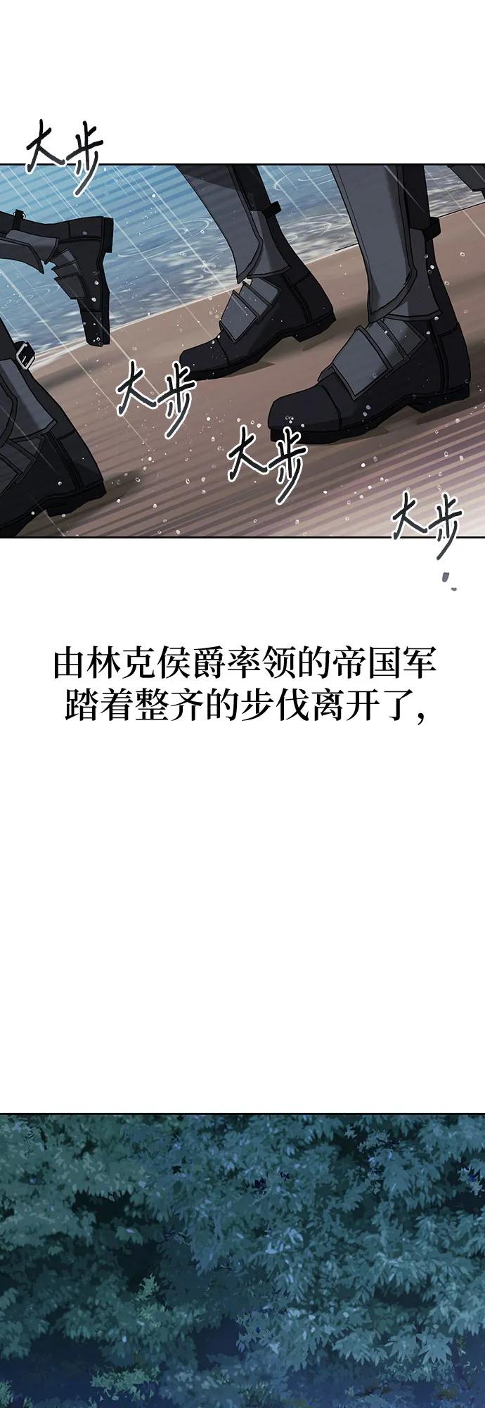 馴服前夫的瘋狗 - [外傳 20] 度假3（完）(1/2) - 3