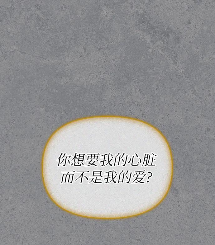 馴服前夫的瘋狗 - [外傳 20] 度假3（完）(1/2) - 1