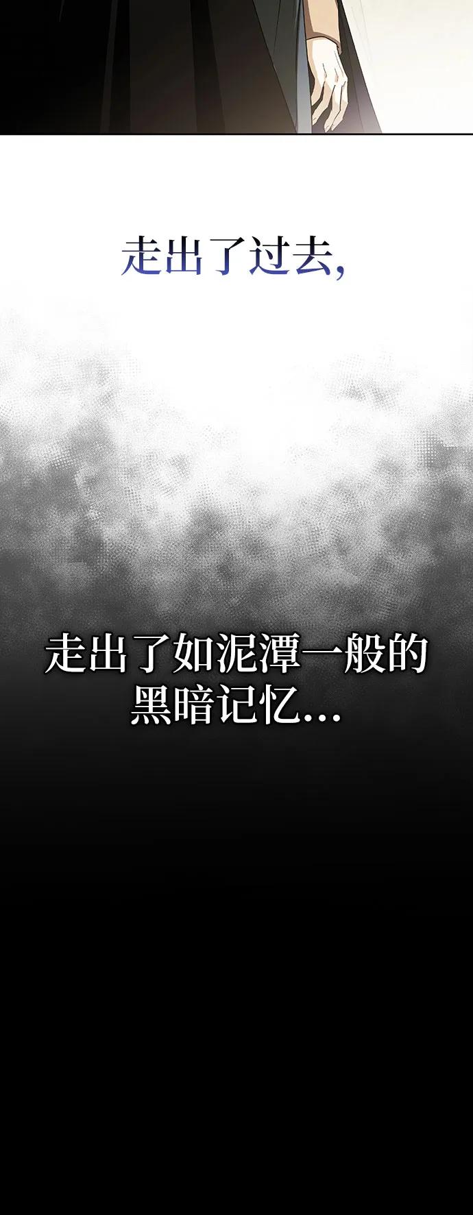 馴服前夫的瘋狗 - [外傳 20] 度假3（完）(1/2) - 8