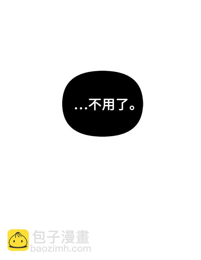 第75话47