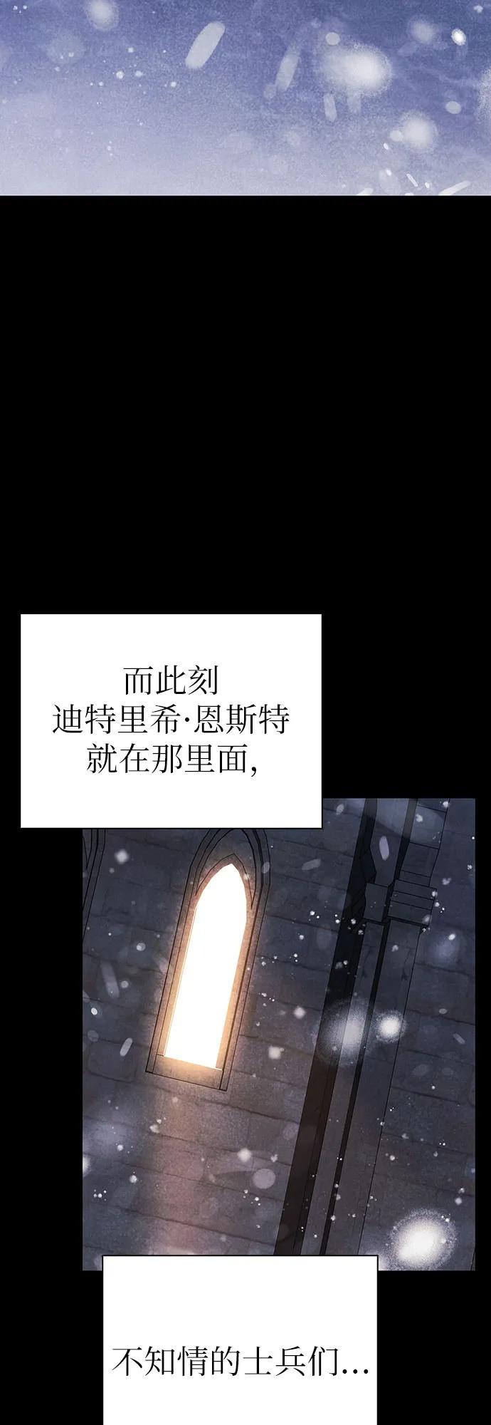 第91话8