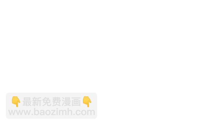 馴服前夫的瘋狗 - [外傳 04] 比爾羅伊的生日宴會(1/2) - 5