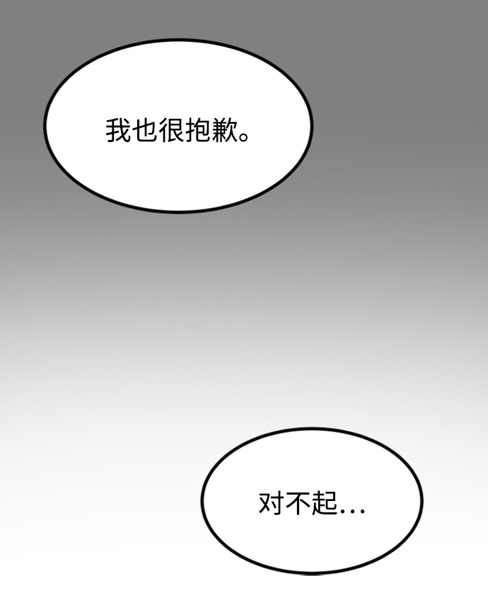 馴服危險老公 - [第47話] 慧麗如果是我的雙胞胎妹妹就好了(1/2) - 2