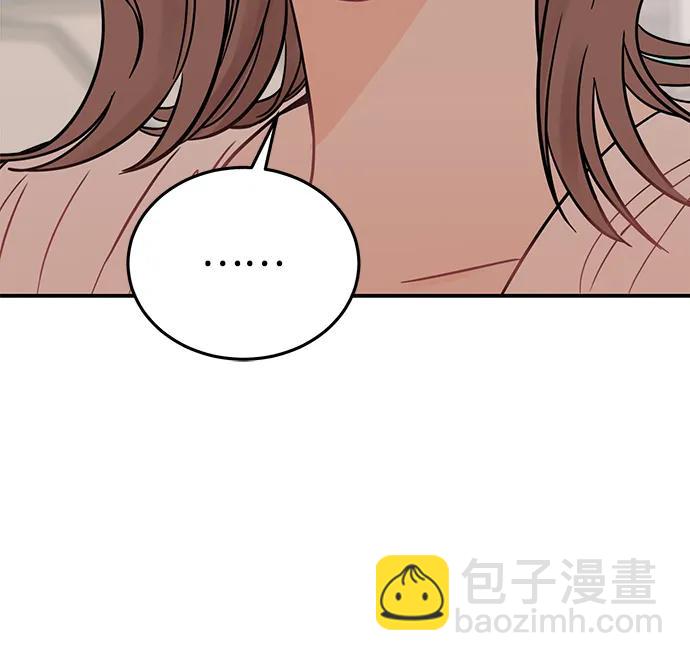 馴服危險老公 - [外傳（1）話] 離婚比較好吧(1/2) - 8