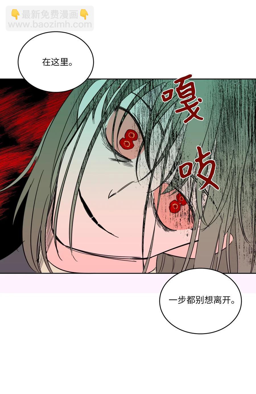 10 被鬼附身的安助教(1/2)-第11话