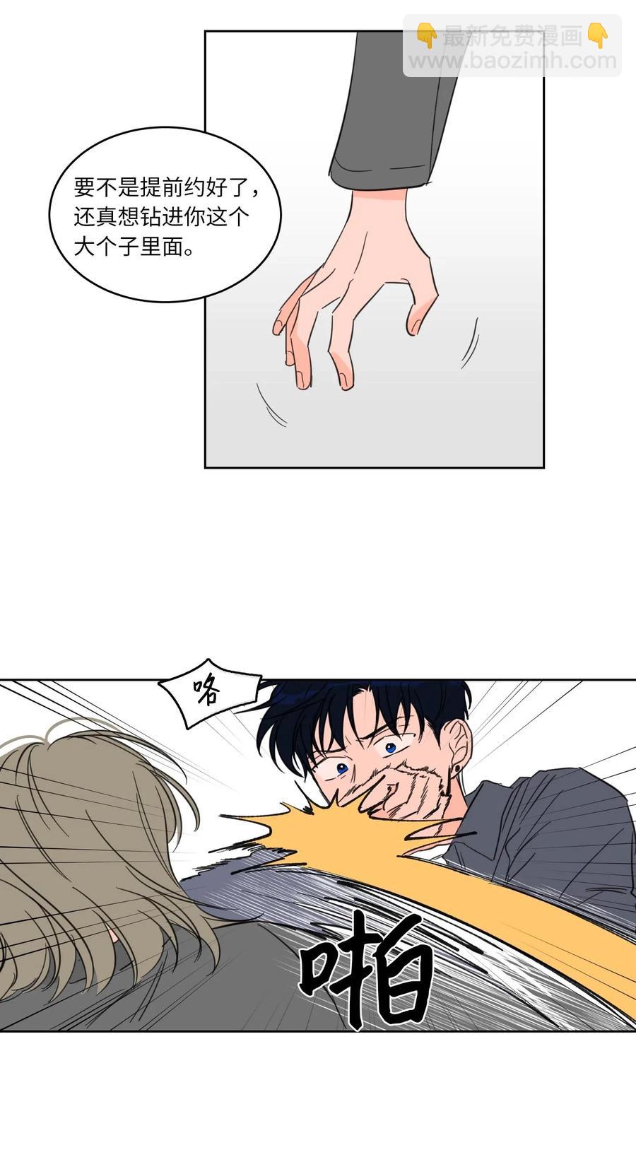 10 被鬼附身的安助教(1/2)-第11话