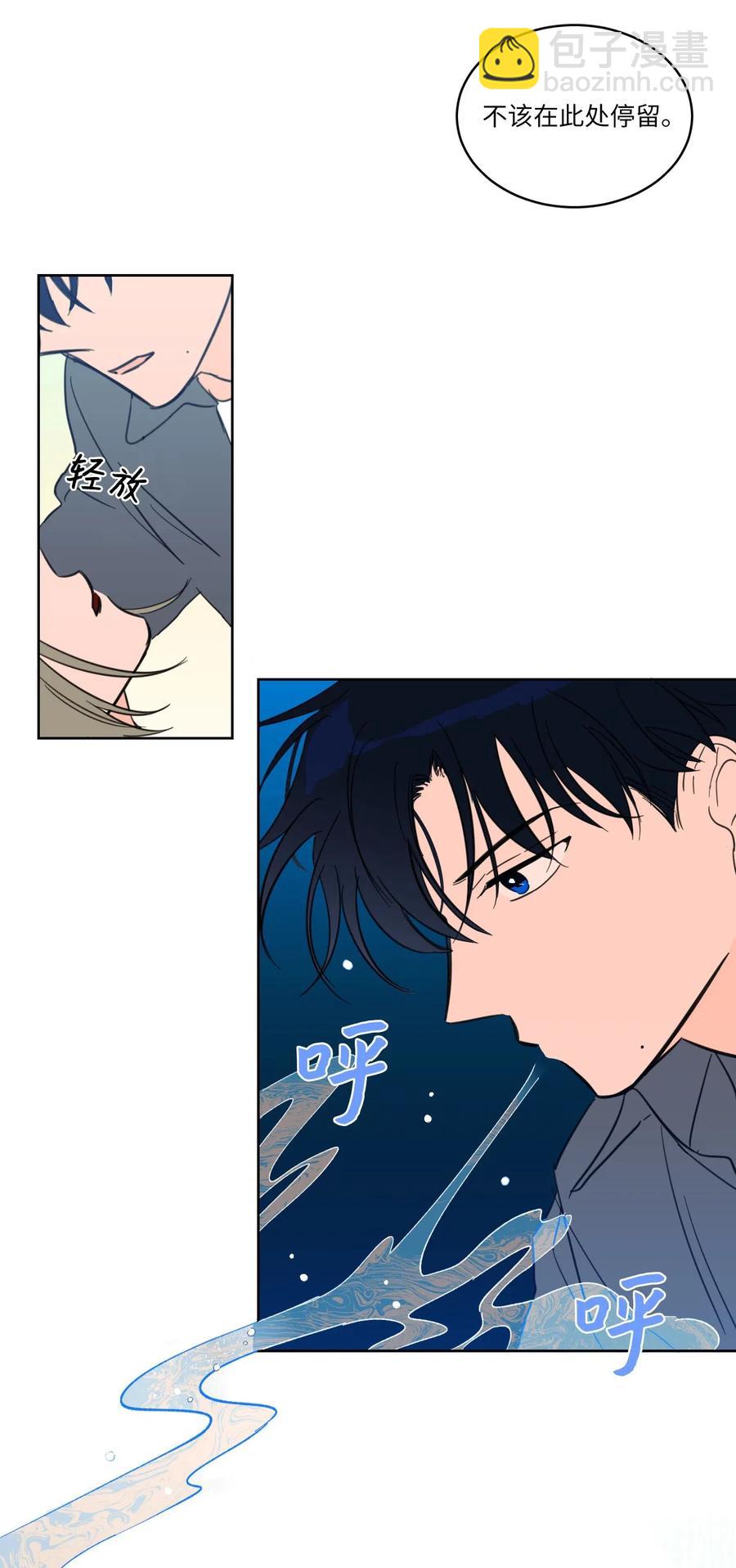 10 被鬼附身的安助教(1/2)-第11话