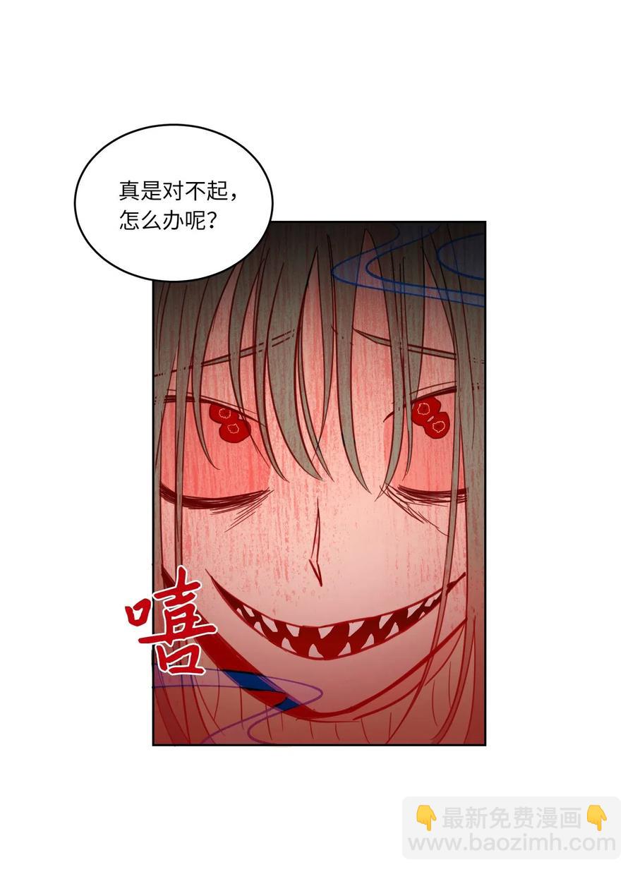 10 被鬼附身的安助教(1/2)-第11话