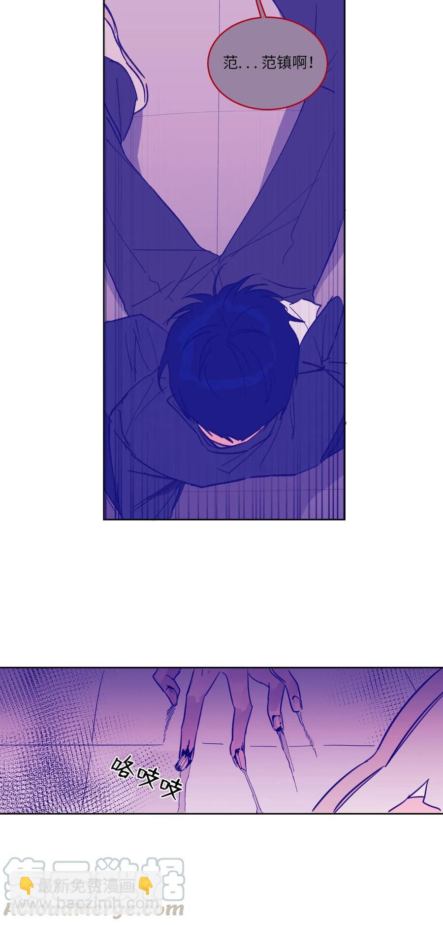 10 被鬼附身的安助教(1/2)-第11话