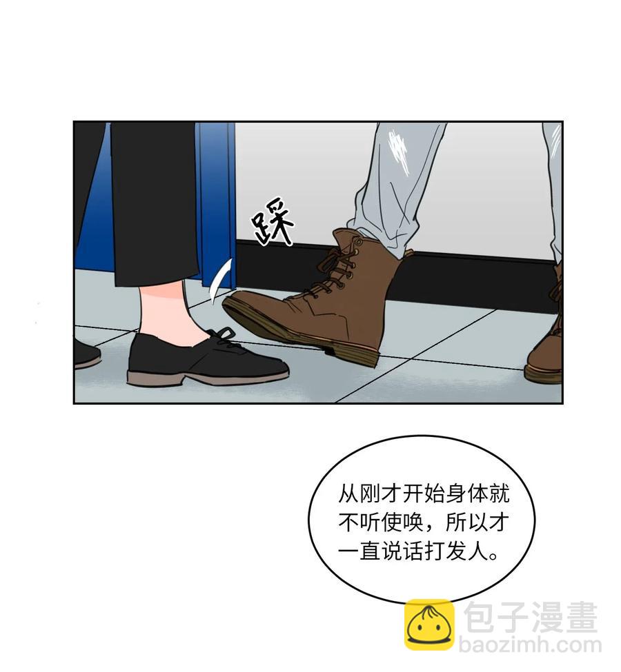 10 被鬼附身的安助教(1/2)-第11话