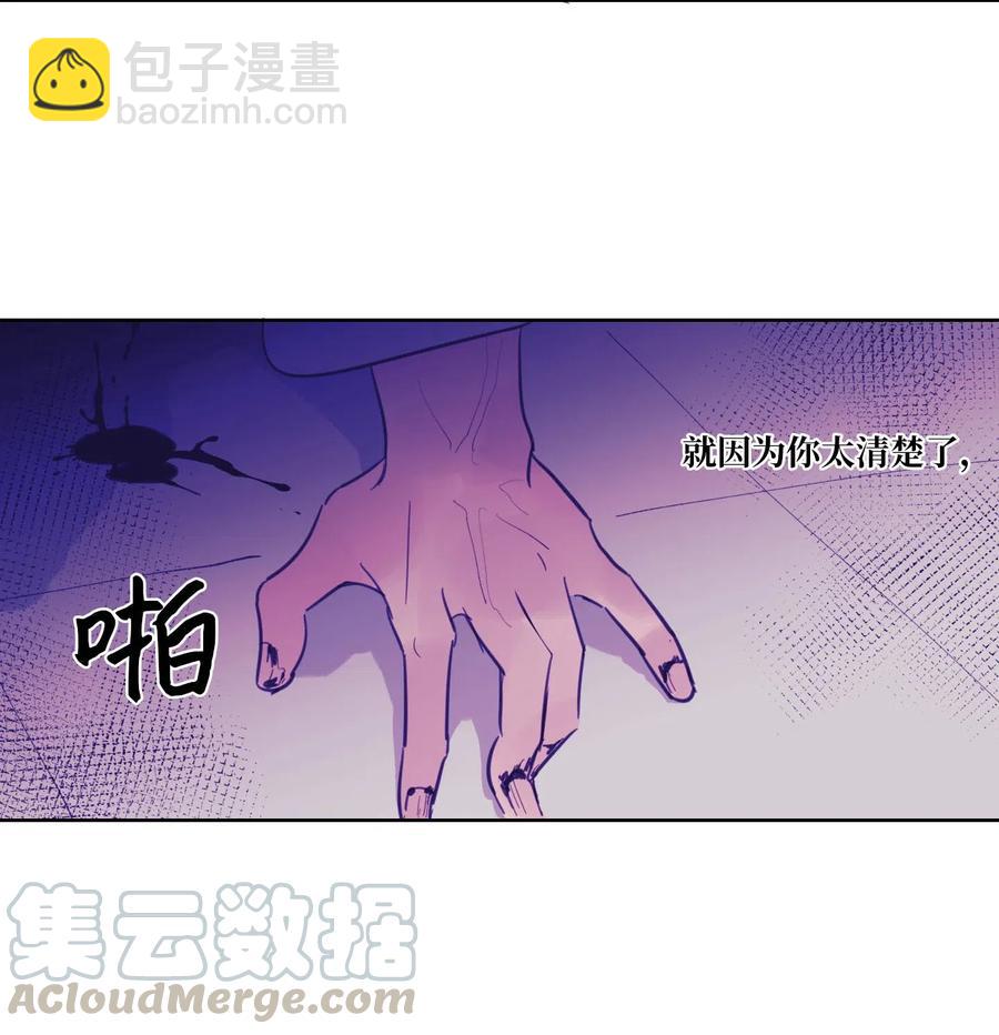 10 被鬼附身的安助教(1/2)-第11话