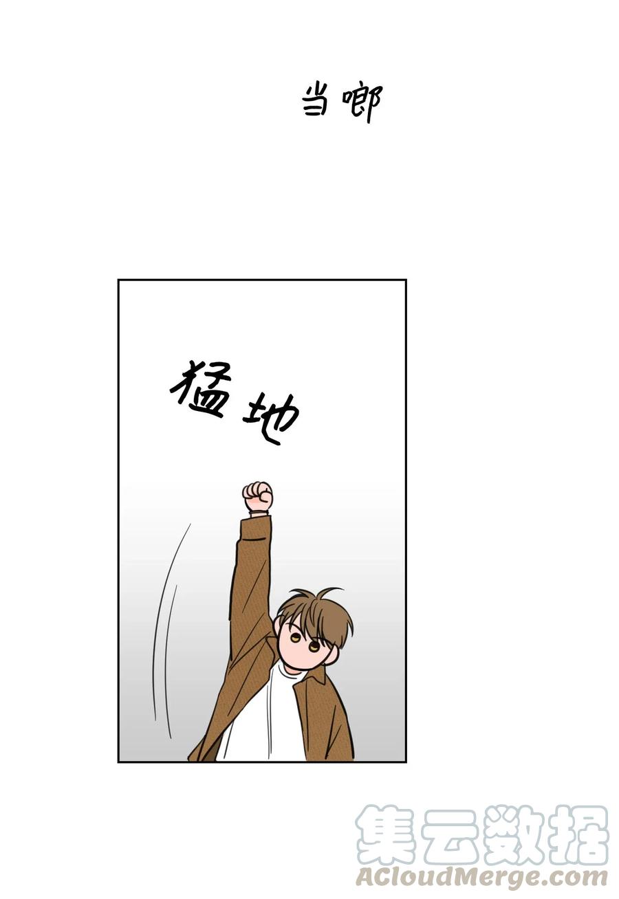 10 被鬼附身的安助教(1/2)-第11话