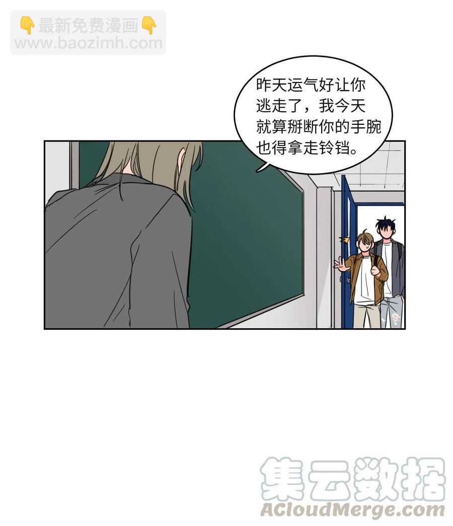 10 被鬼附身的安助教(1/2)-第11话