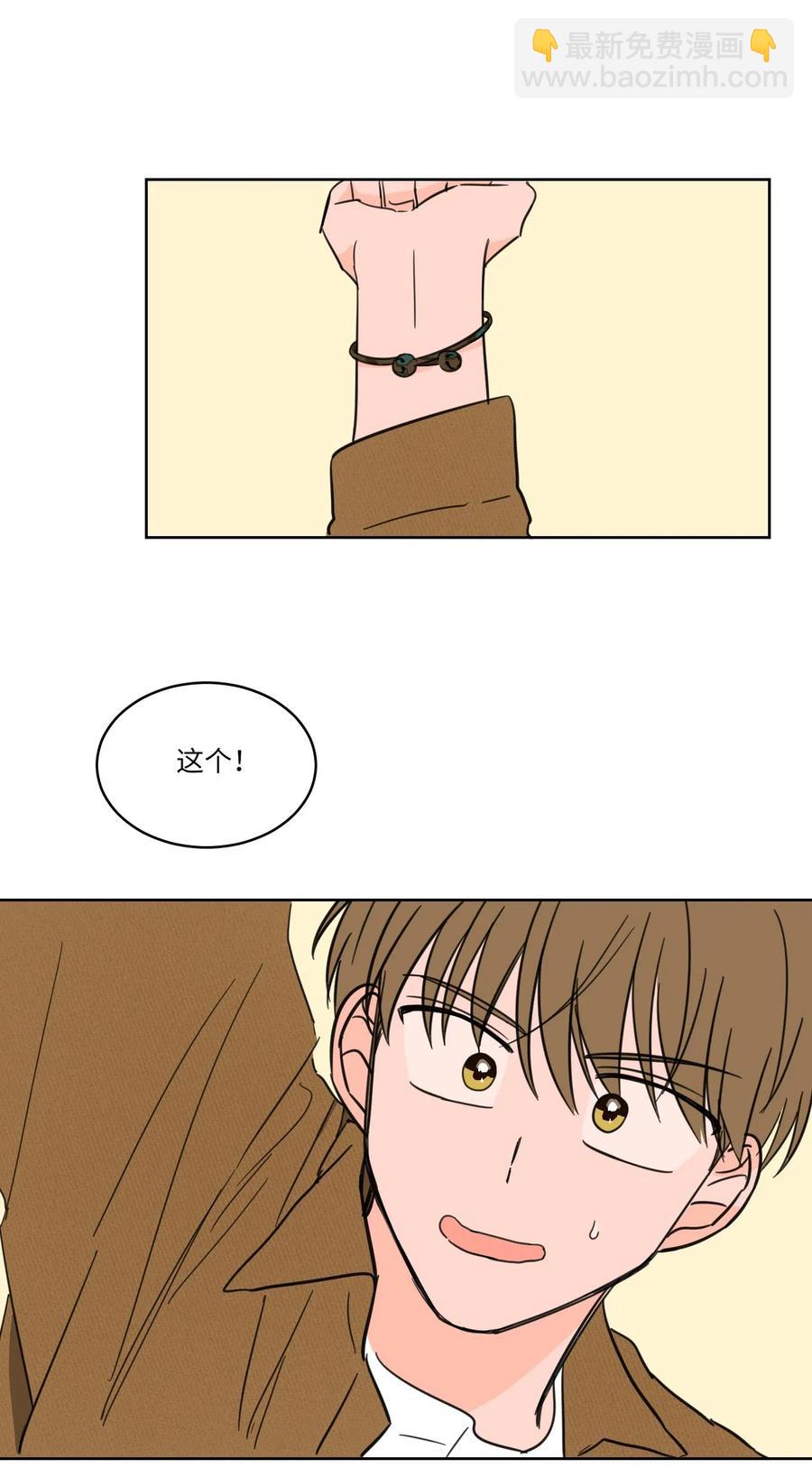 10 被鬼附身的安助教(1/2)-第11话