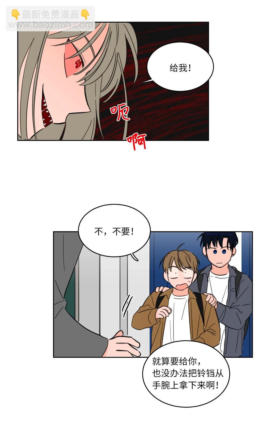 10 被鬼附身的安助教(1/2)-第11话