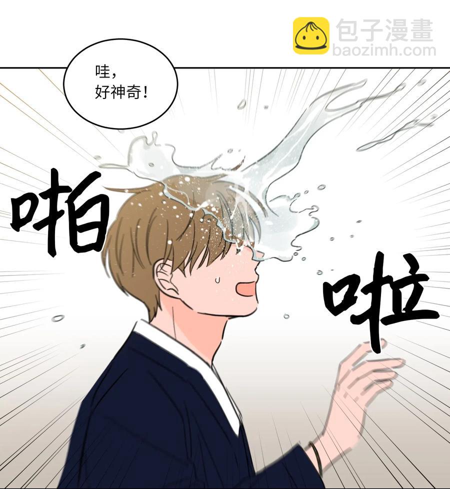 14 被东海龙王的八儿子附身-第15话