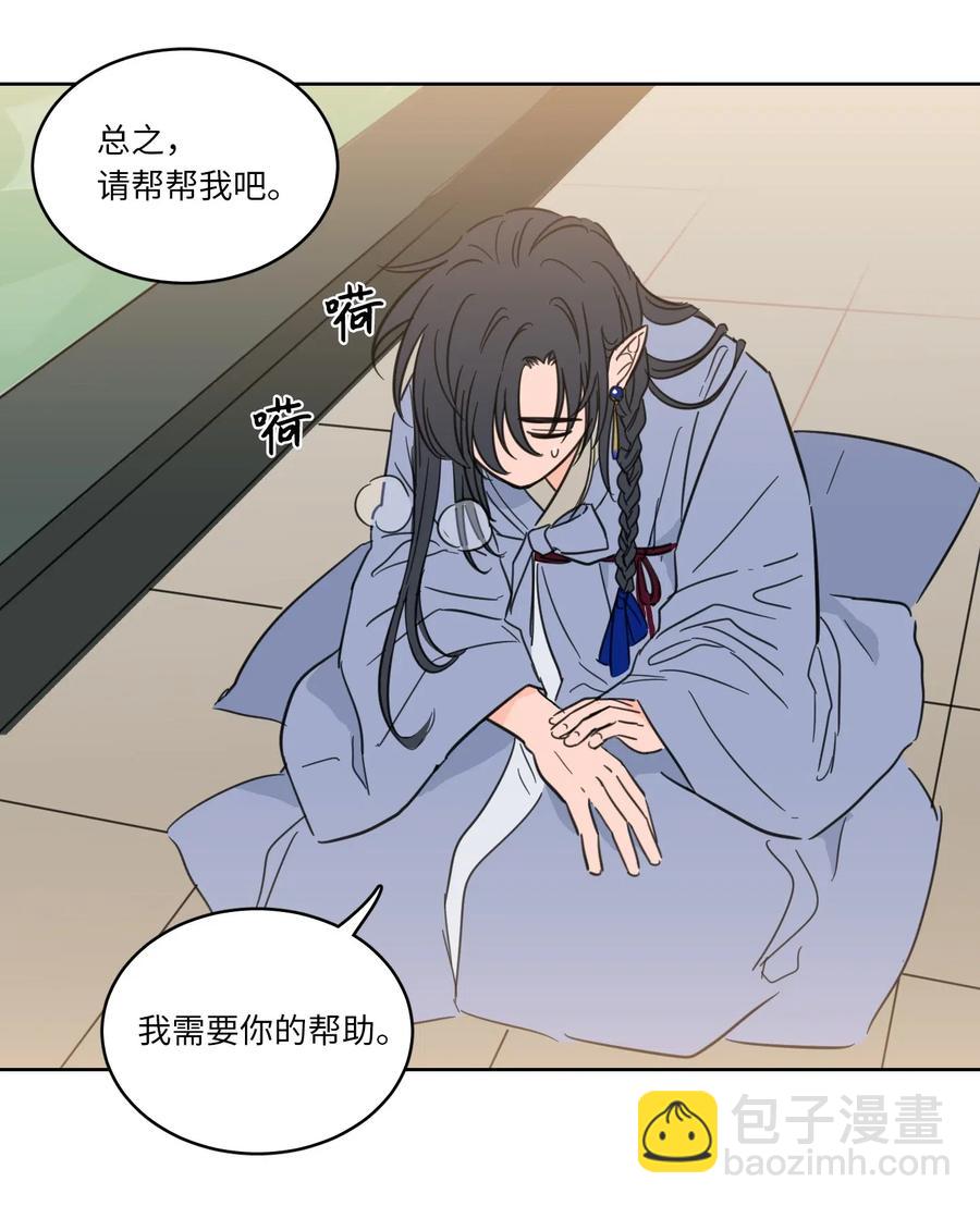 14 被东海龙王的八儿子附身-第15话