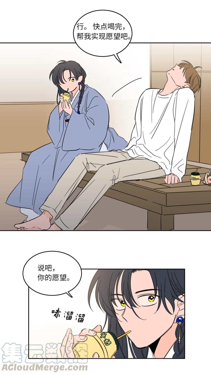 14 被东海龙王的八儿子附身-第15话