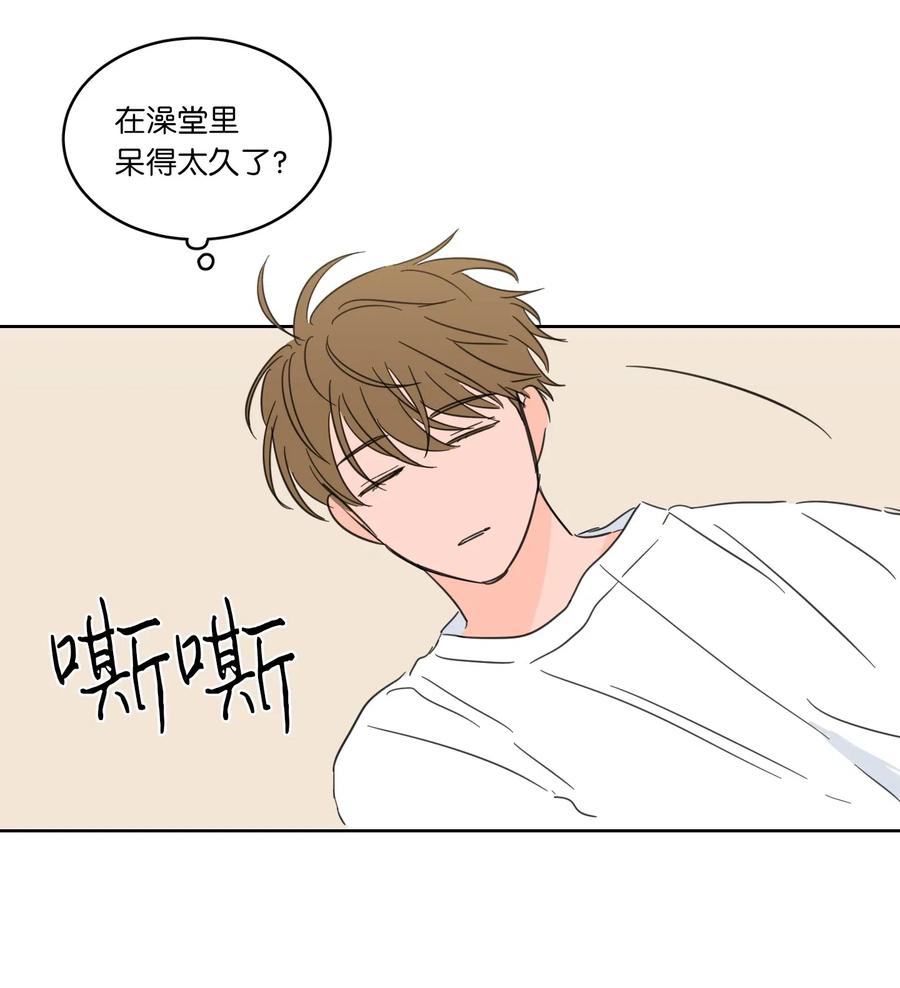 14 被东海龙王的八儿子附身-第15话