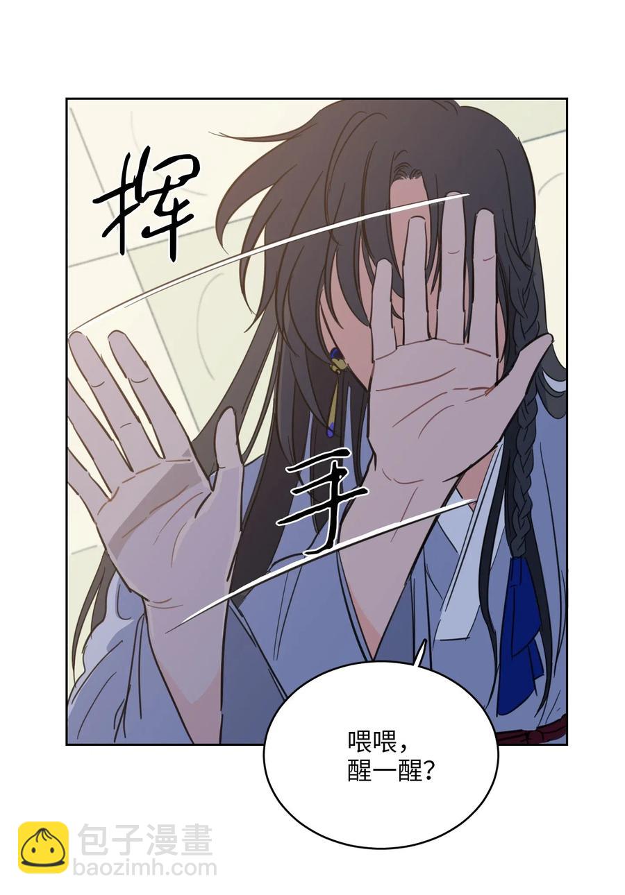 14 被东海龙王的八儿子附身-第15话