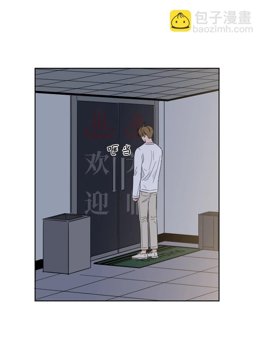 14 被东海龙王的八儿子附身-第15话