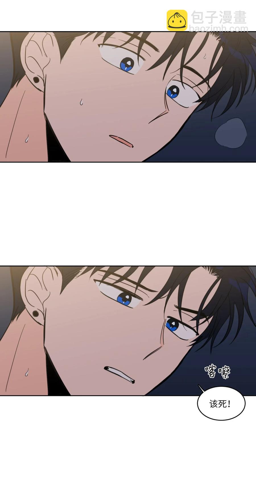 14 被东海龙王的八儿子附身-第15话