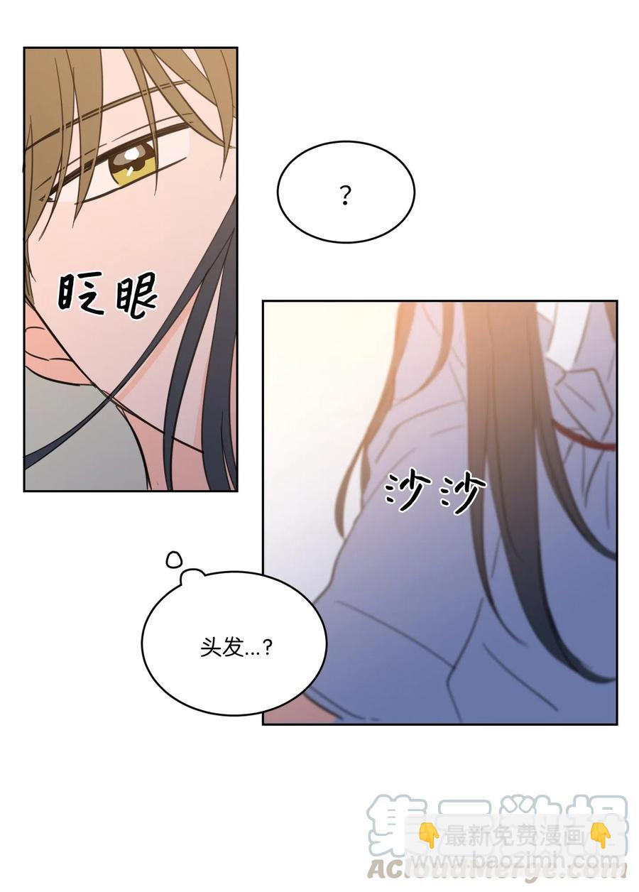 14 被东海龙王的八儿子附身-第15话