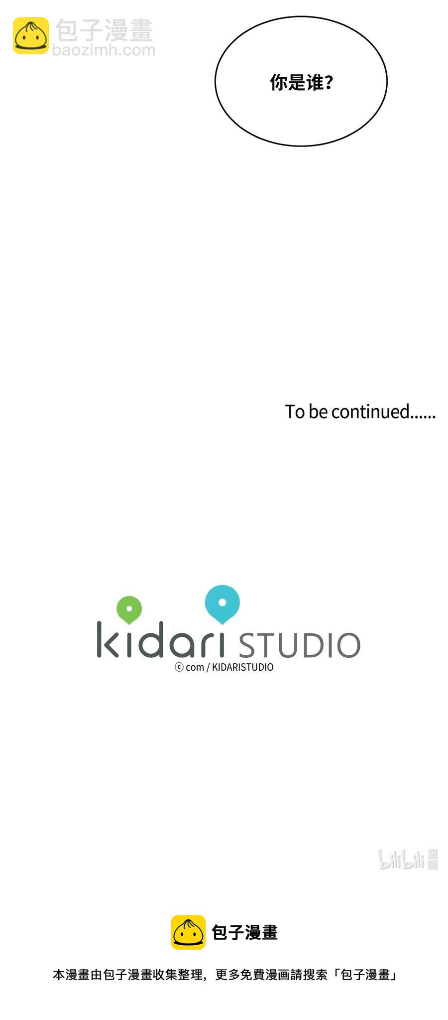 14 被东海龙王的八儿子附身-第15话