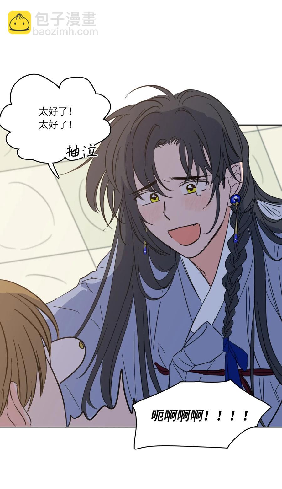 14 被东海龙王的八儿子附身-第15话