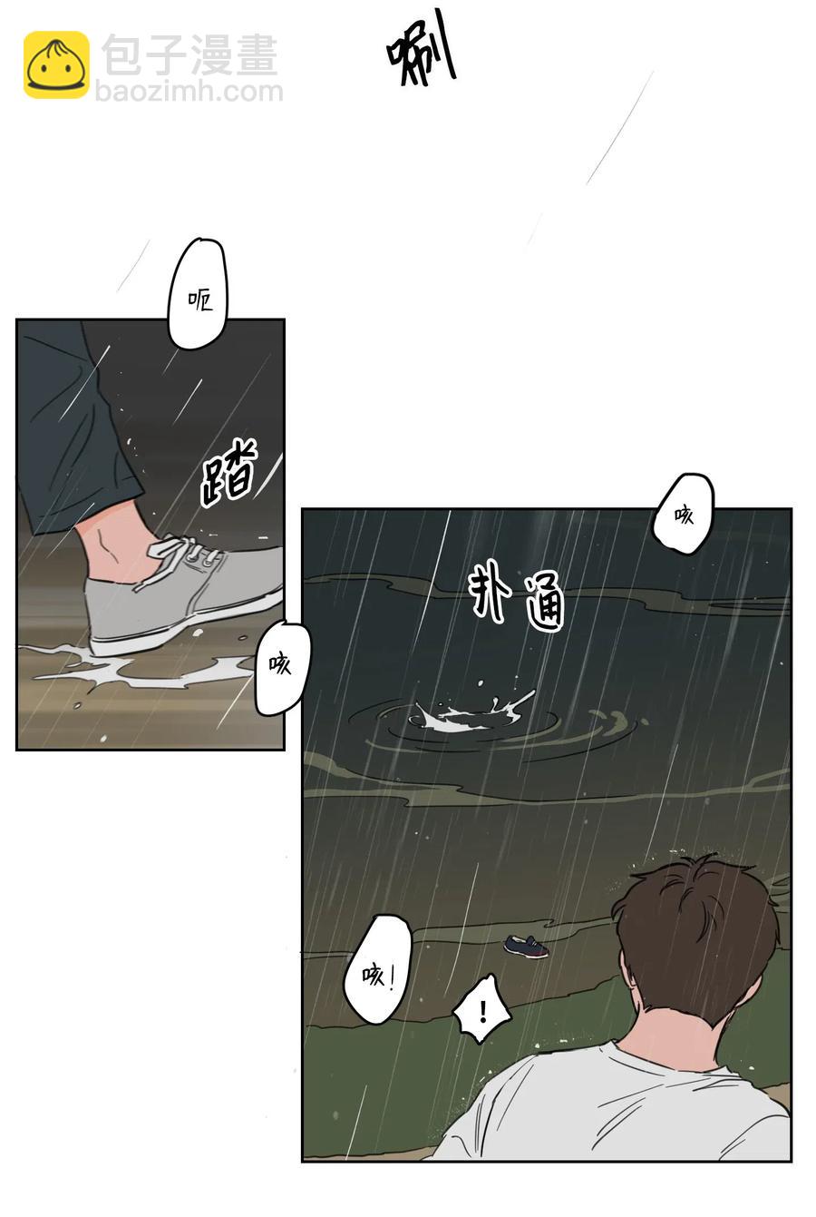 16 帮李公找人-第17话