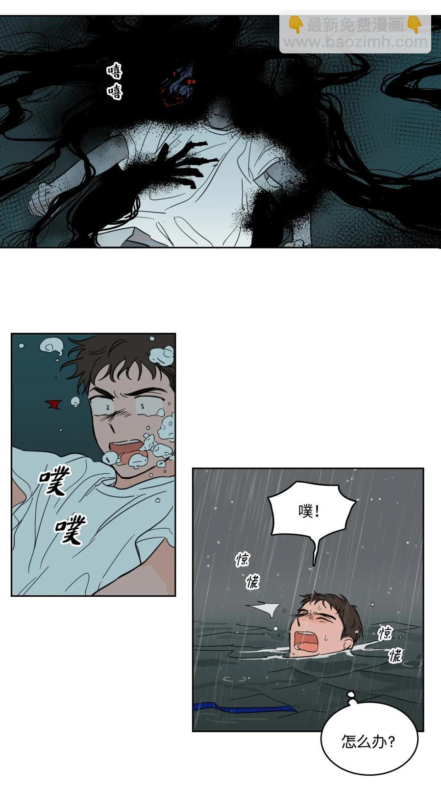 16 帮李公找人-第17话