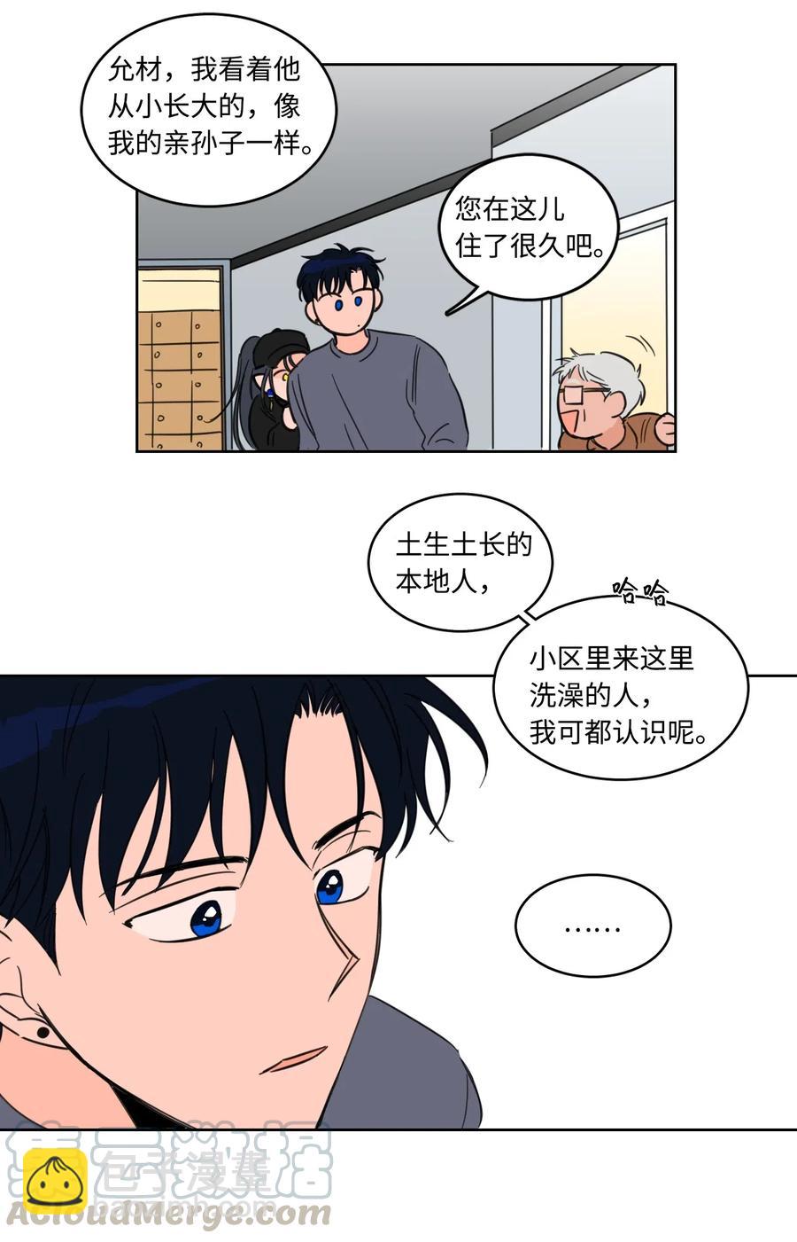 16 帮李公找人-第17话