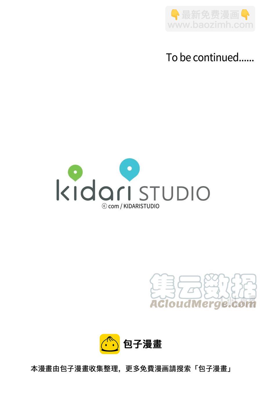 16 帮李公找人-第17话