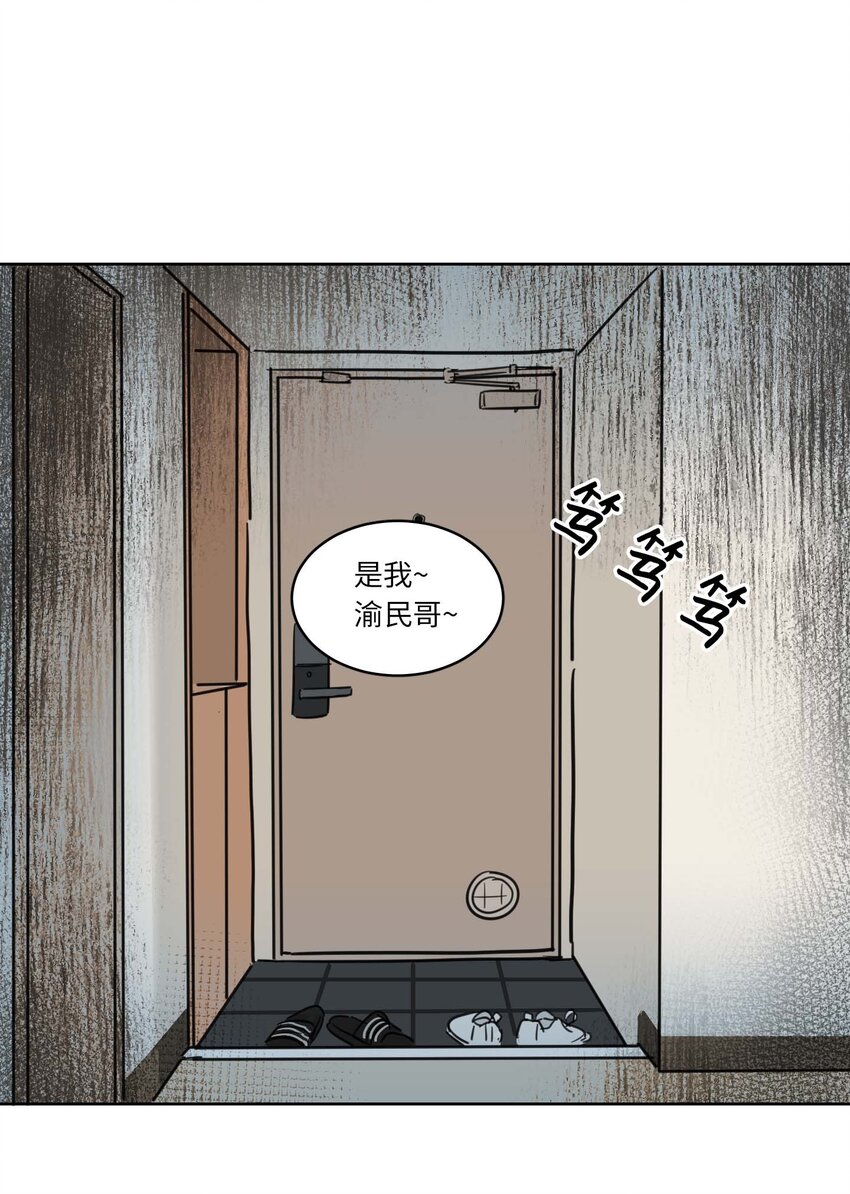 02 恶鬼缠身-第3话