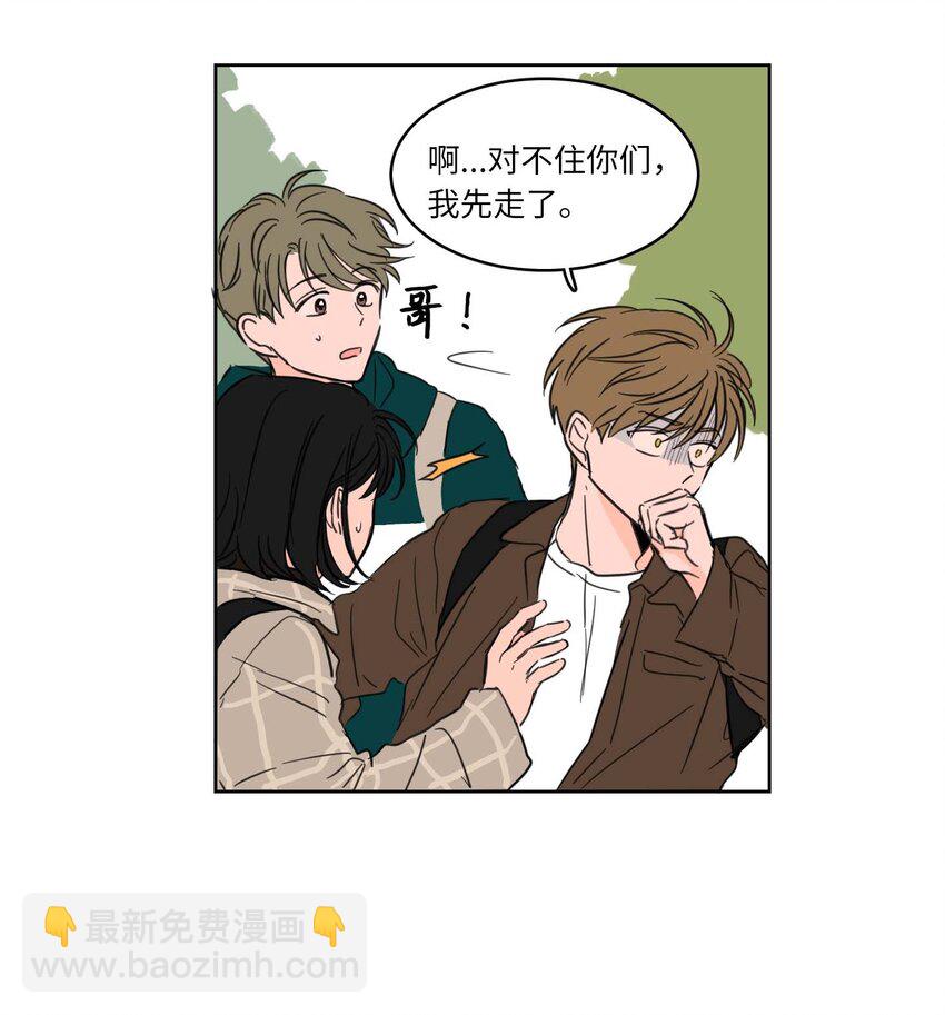 02 恶鬼缠身-第3话