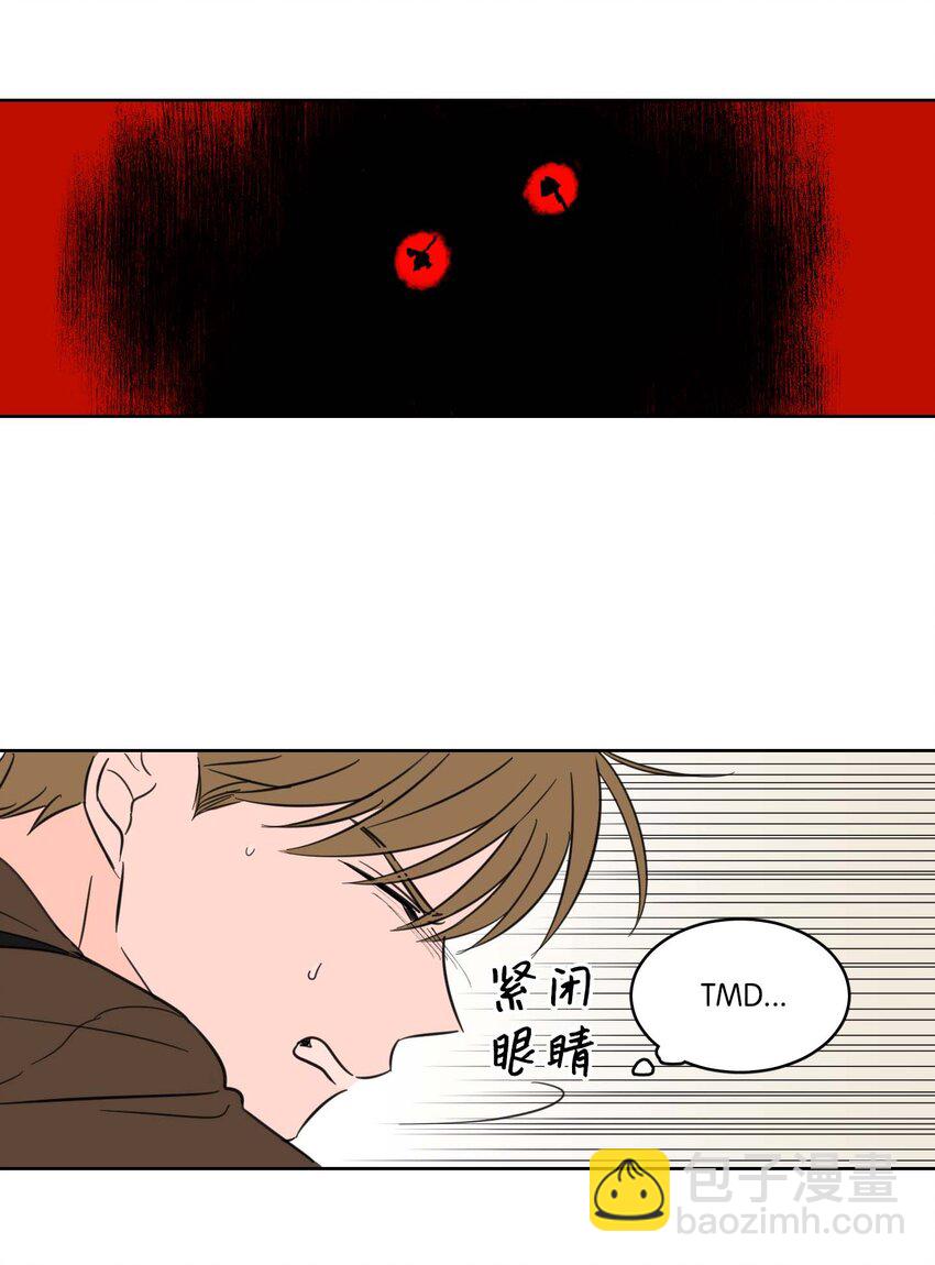 02 恶鬼缠身-第3话