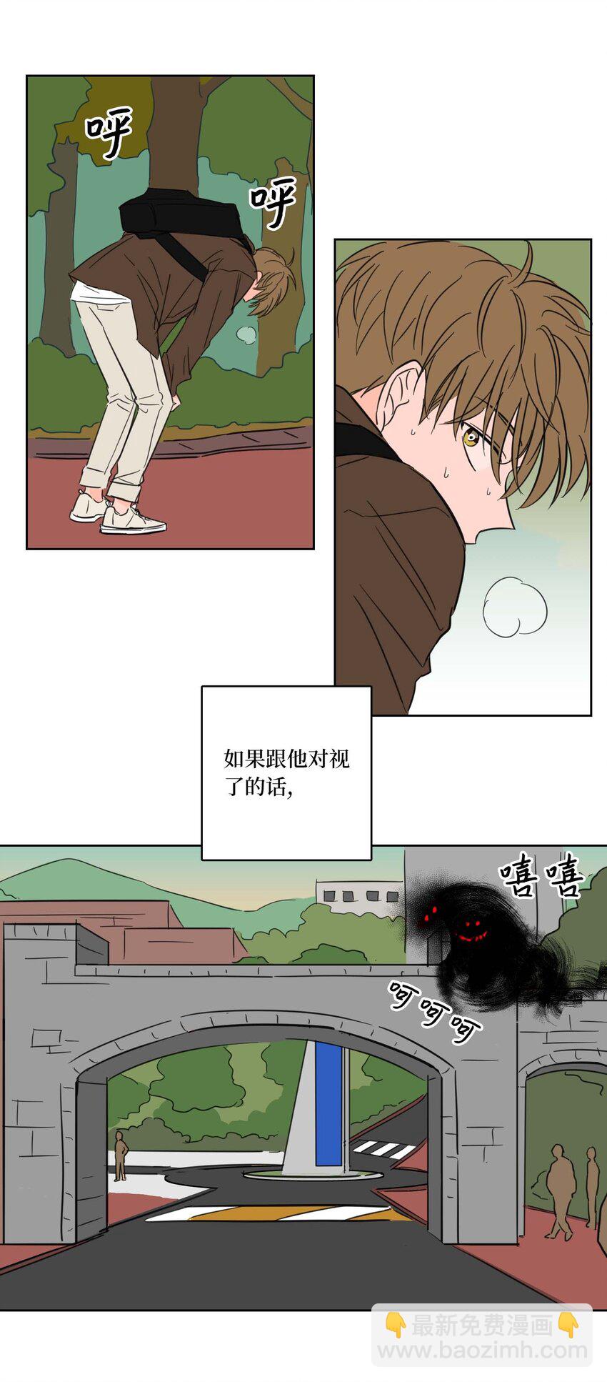 02 恶鬼缠身-第3话