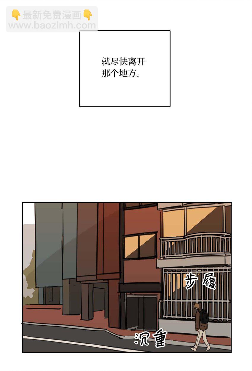 02 恶鬼缠身-第3话