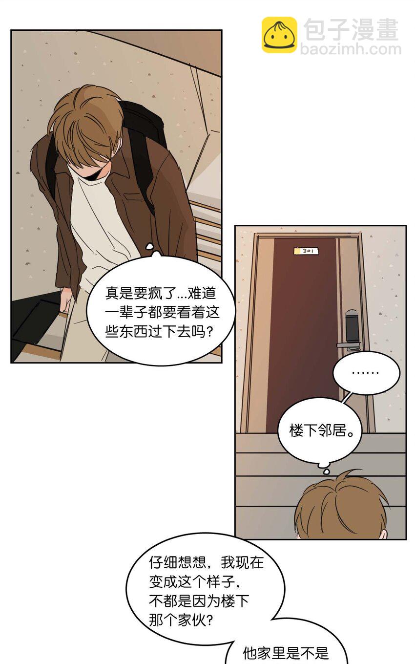 02 恶鬼缠身-第3话