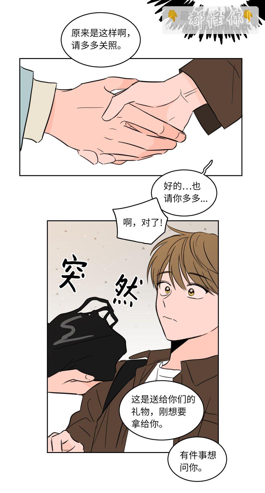 02 恶鬼缠身-第3话