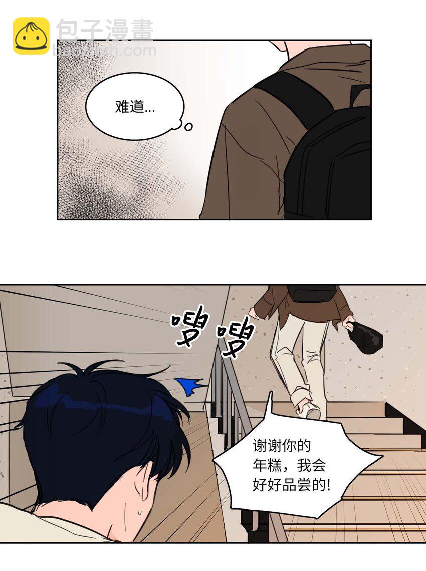 02 恶鬼缠身-第3话