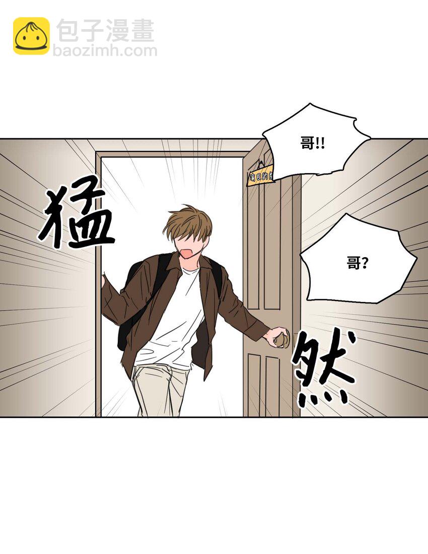 02 恶鬼缠身-第3话