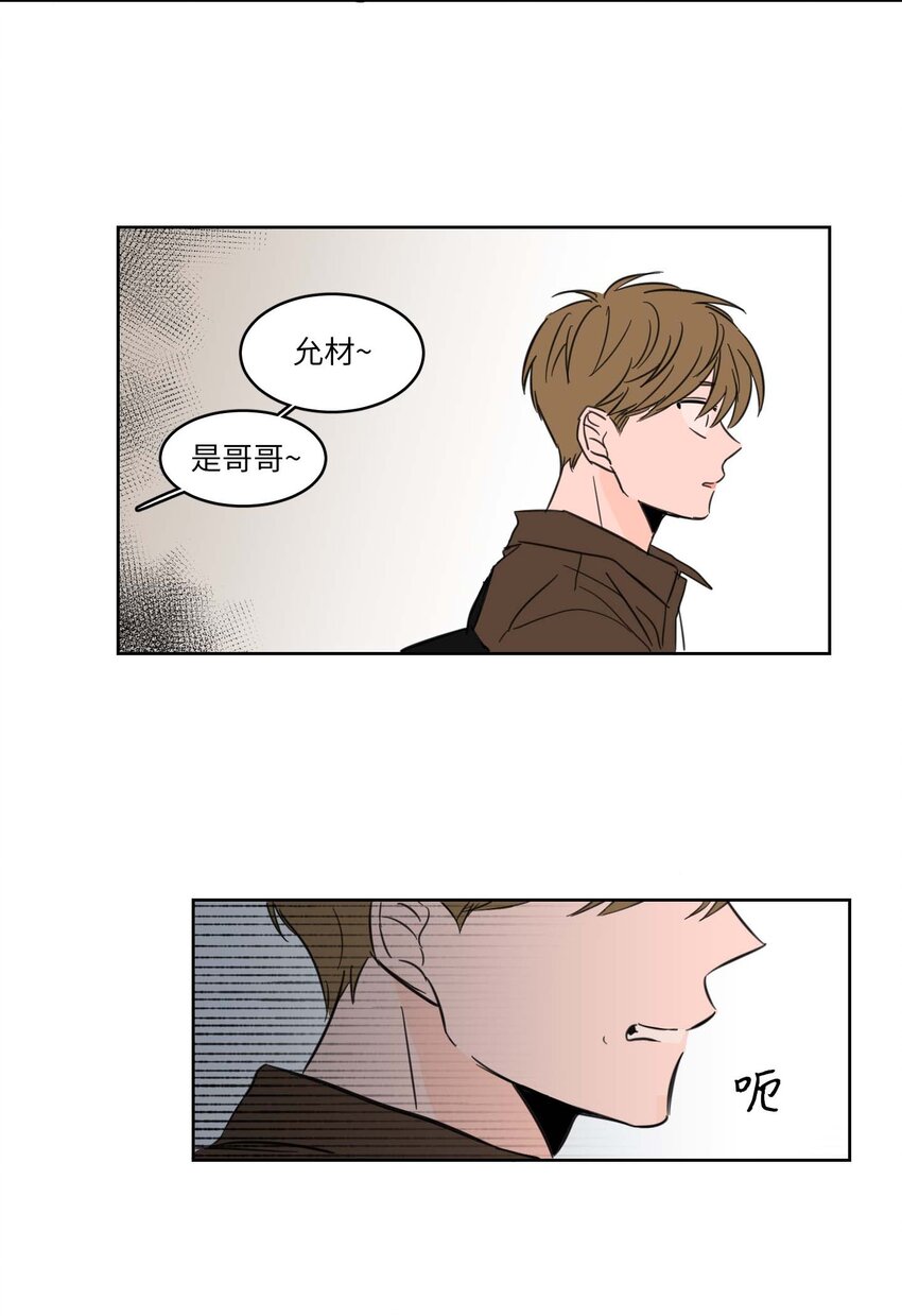 02 恶鬼缠身-第3话