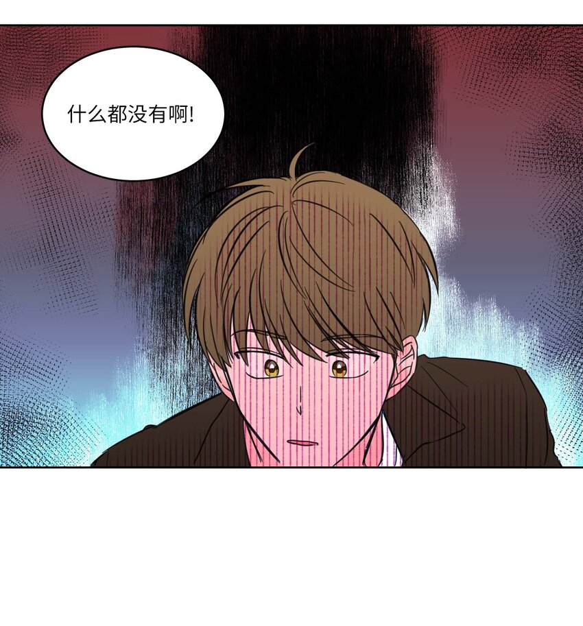 02 恶鬼缠身-第3话