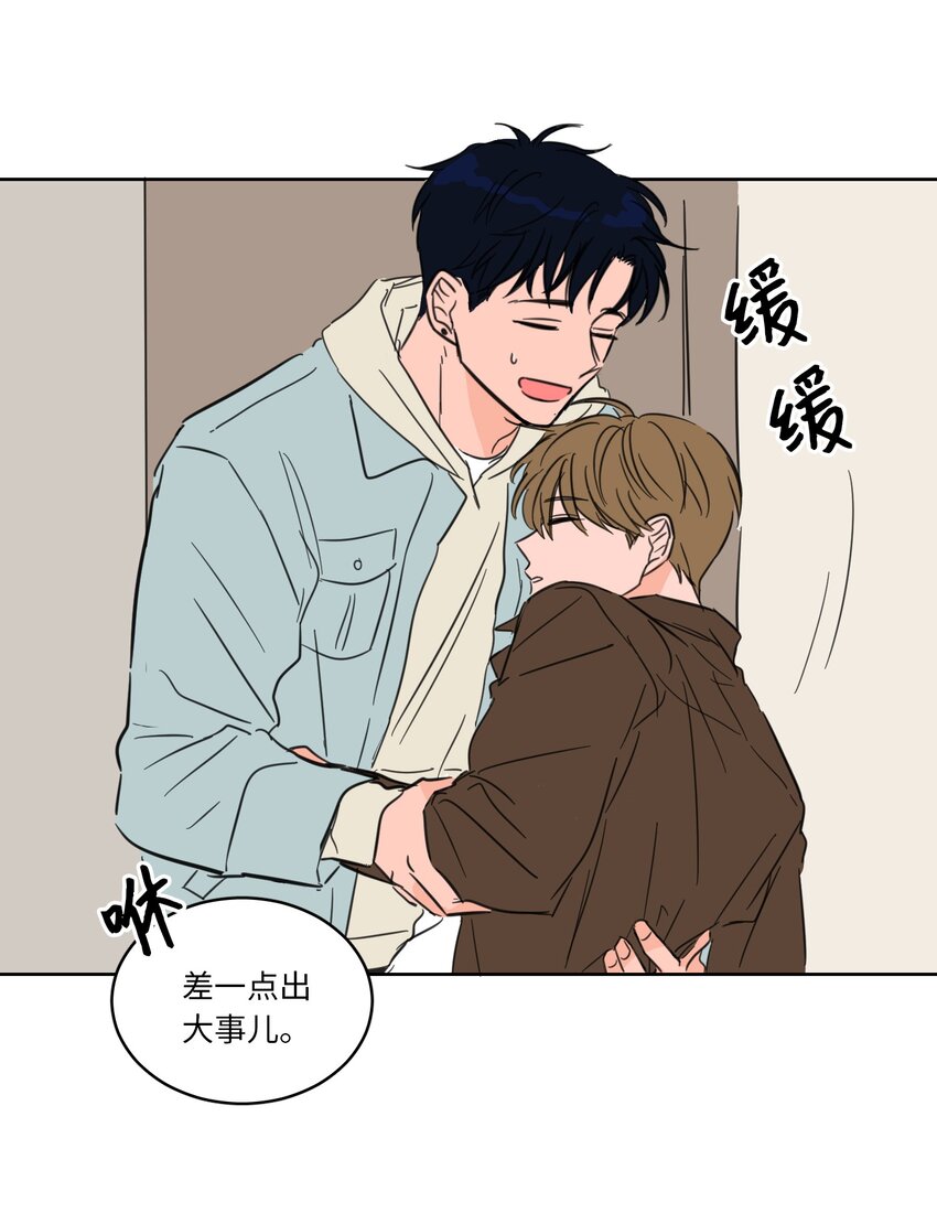 02 恶鬼缠身-第3话