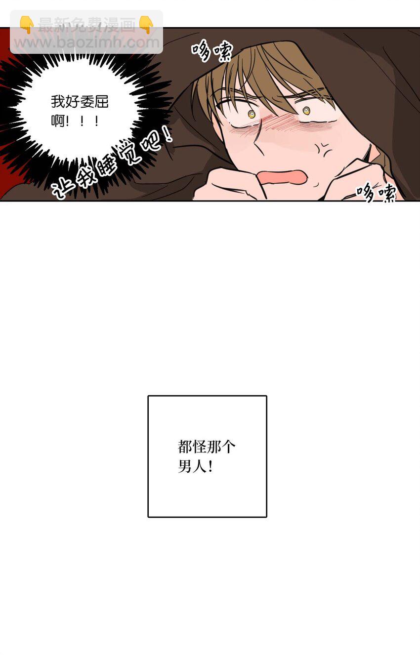 02 恶鬼缠身-第3话